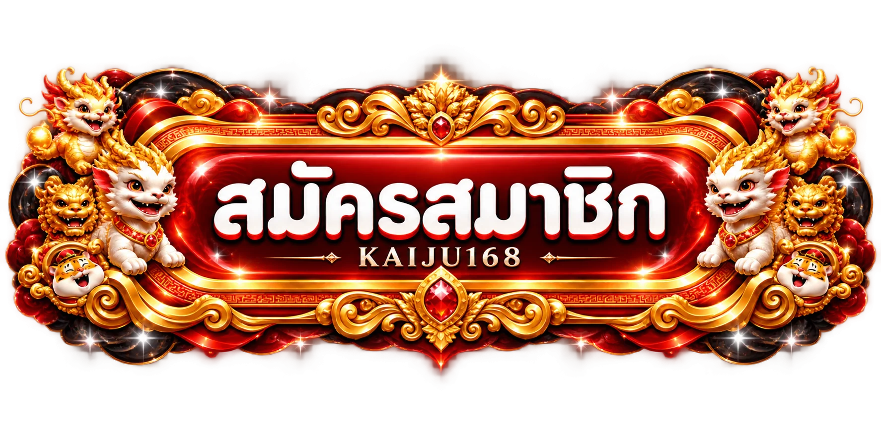 ป้ายสมัครสมาชิก KAIJU168 ทางเข้าอย่างเป็นทางการ