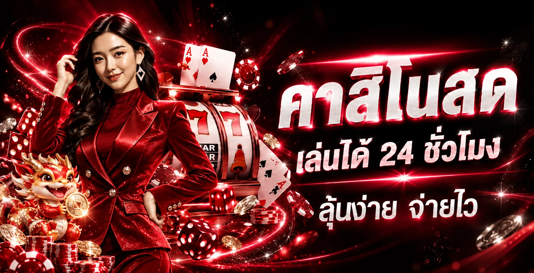 แบนเนอร์คาสิโนสด KAIJU168 โทนแดงดำ
